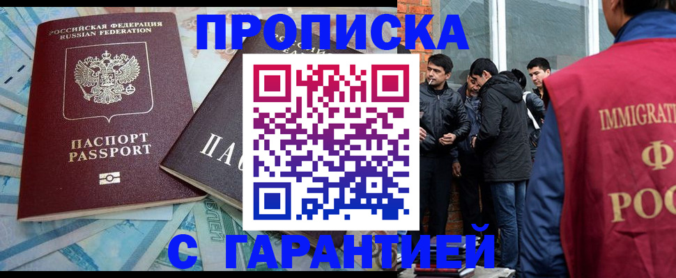 регистрация для дет. сада в Чайковском
